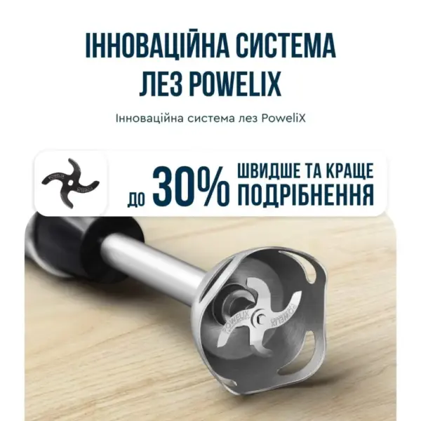 Блендер Tefal HB673830