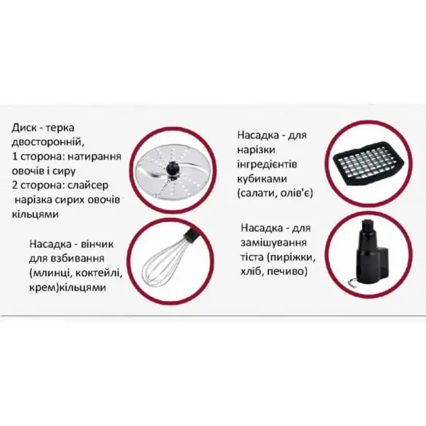 Блендер Grunhelm EBS-850МС Блендер Grunhelm EBS-850МС