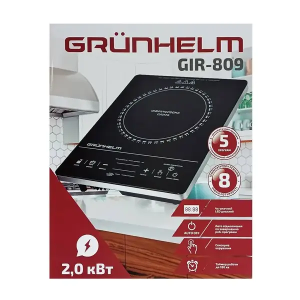 Настільна плита Grunhelm GIR-809