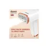 Відпарювач для одягу DYXON MEGASTEAM 1200W 2.5M White (DXNWMGSTM120025W)