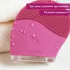 Прилад для чищення шкіри обличчя Beurer IFC 47