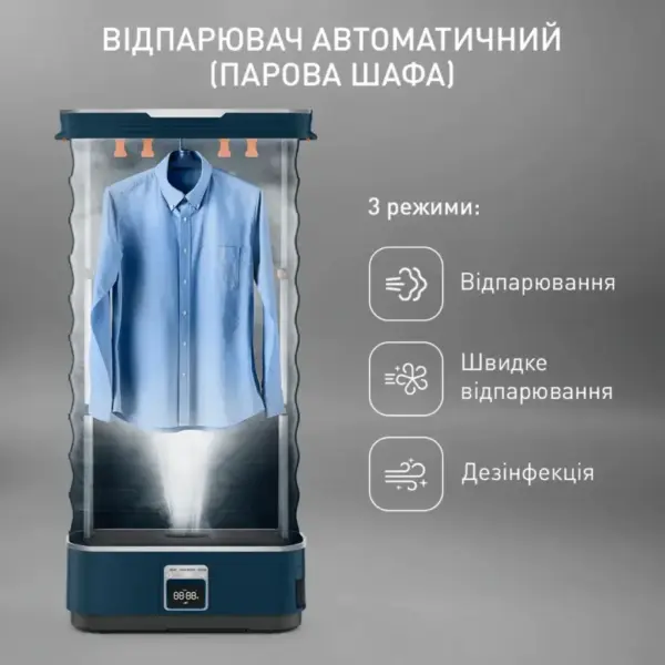 Парова станція Tefal Care For You First (YT2020E0)
