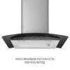 Витяжка кухонна Minola MTG 6642 I LED
