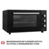 Електропіч Perfelli CLASSIC 48 BLACK