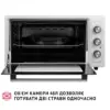 Електропіч Perfelli CLASSIC 48 WHITE