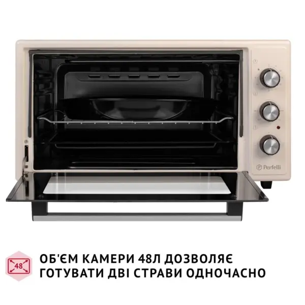 Електропіч Perfelli CLASSIC 48 IVORY