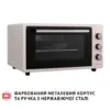 Електропіч Perfelli CLASSIC 48 IVORY