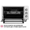 Електропіч Perfelli MIRAGE 48 WHITE