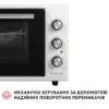 Електропіч Perfelli MIRAGE 48 WHITE