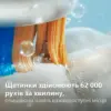 Електрична зубна щітка Philips HX9914/69