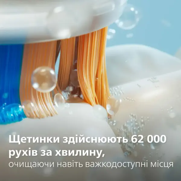 Електрична зубна щітка Philips HX9914/69