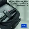 Рюкзак для ноутбука Promate 15.6" Compact-TR black (compact-tr.black)