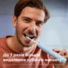 Електрична зубна щітка Philips HX7106/01