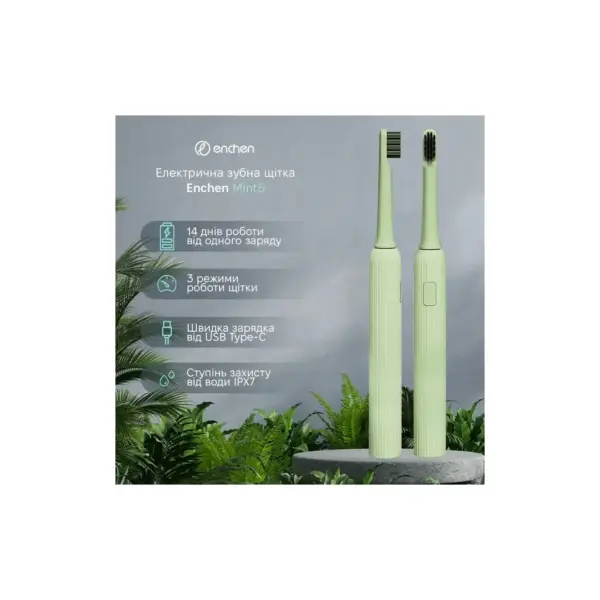 Електрична зубна щітка Xiaomi Mint5 Sonik Green (MINT5-G)