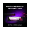 Клавіатура Lorgar KBP70MW Pro RGB Wireless/Bluetooth/USB UA Black/red (LRG-KBP70MW-BK-US)