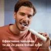 Електрична зубна щітка Philips HX7110/01