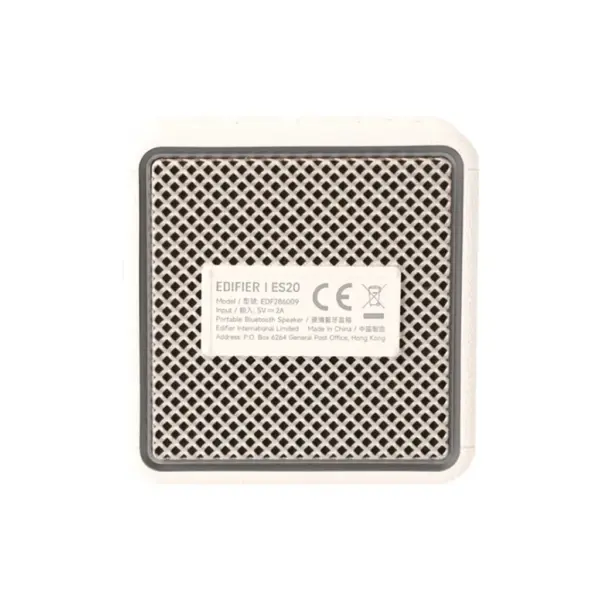 Акустична система Edifier ES20 Ivory (ES20Ivory)