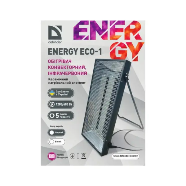 Обігрівач Defender Energy ECO 1 White