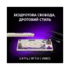 Клавіатура Lorgar KBP70TKLW Wireless TKL Mechanical Pro UA Black/Red (LRG-KBP70TKLW-BK-US)