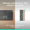 Клавіатура Logitech Slim Solar+ for Business Wireless/Bluetooth Graphite (920-013779)