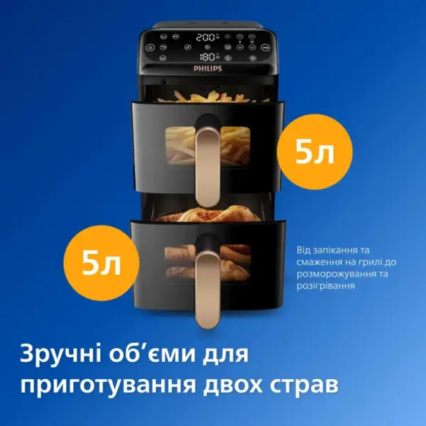 Мультипіч Philips Stacked Dual (NA462/70)