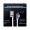Електрична зубна щітка Oclean X Plus Pro Digital Blue (6970810556186)