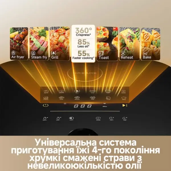 Мультипіч Dreame Tasti AF30 White (DREAME-AF30-WH)