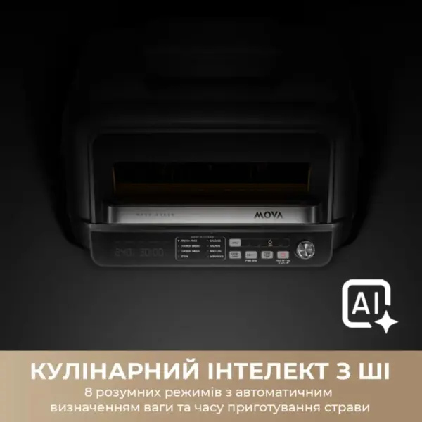 Електрогриль MOVA IG20 PRO Black (MOVA-IG20-PRO)