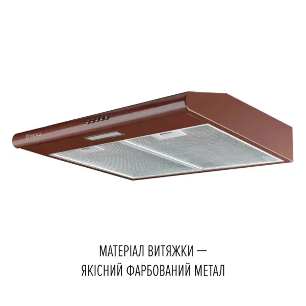 Витяжка кухонна Perfelli CLIO 6 DM MARRONE