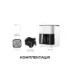 Мультипіч MOVA AeroChef FD10s Pro White (VFF12A-WH-S)