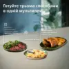 Мультипіч Philips Series 5000 OVI SteamFry (NA547/07)
