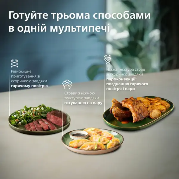 Мультипіч Philips Series 5000 OVI SteamFry (NA547/07)