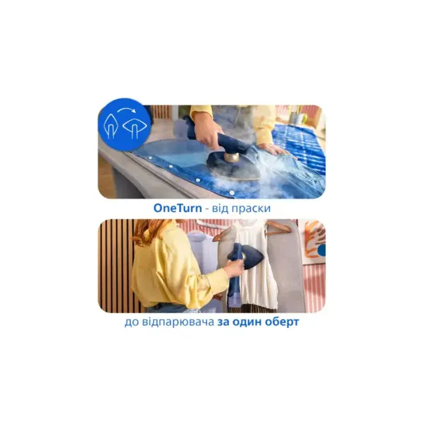 Відпарювач для одягу Philips GC215/20