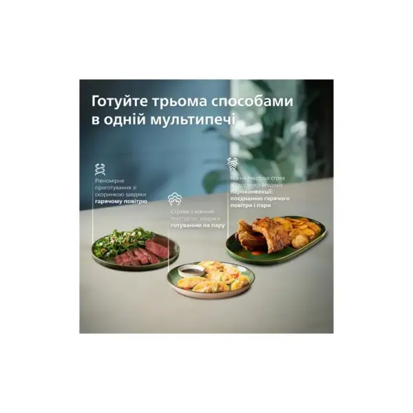 Мультипіч Philips Ovi Dual SteamFry (NA565/02)