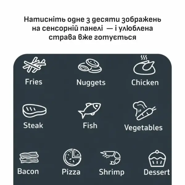Мультипіч Tefal Easy Fry Max (EY245GE0)