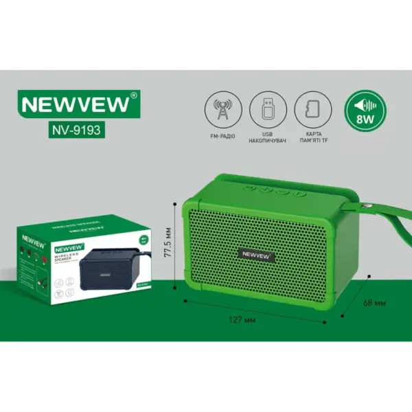 Акустична система NEWVEW NV-9193 BT/USB/TF/FM Green (NWVW-NV-9193-GN)