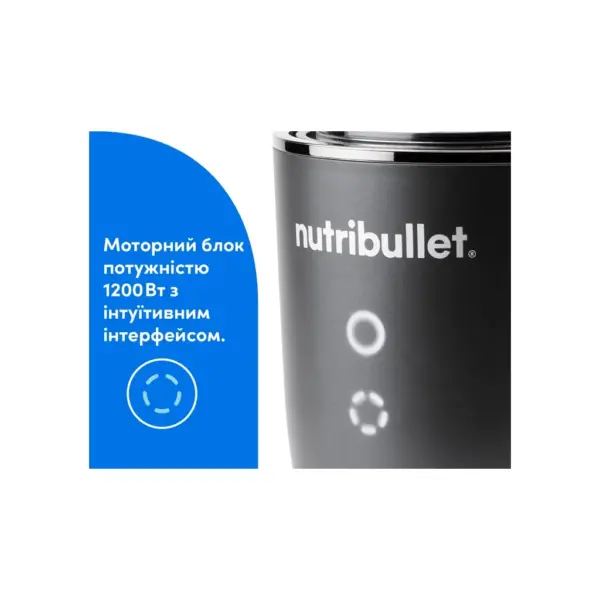 Блендер NUTRIBULLET NB1224DG Блендер NUTRIBULLET NB1224DG