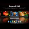 Монітор Blackview Dual Screen 14inch (BVDCM6)