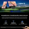 Монітор Blackview Table 10 LCD Monitor IPS FHD 23.8inch (BVTABLE10)