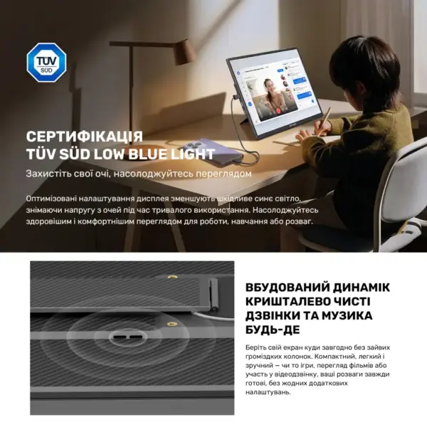 Монітор Blackview Table 9 LCD Monitor 16inch (BVTABLE9)