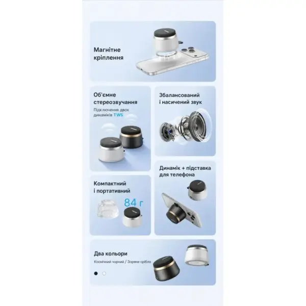 Акустична система Vention Koobu K11 Magnetic Stand Wireless Black (NDBB0)