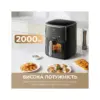 Мультипіч MOVA AeroChef FD10 Pro Max Black (MOVA-FD10-PMAX-B) Мультипіч MOVA AeroChef FD10 Pro Max Black (MOVA-FD10-PMAX-B)