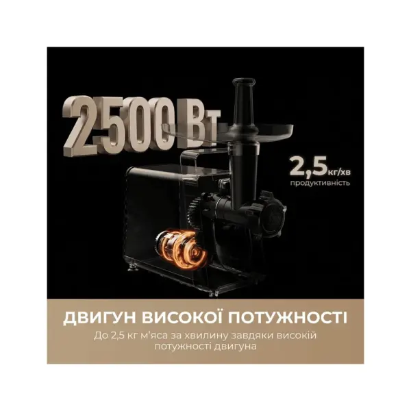 М'ясорубка MOVA MG20 (MOVA_MG20) М'ясорубка MOVA MG20 (MOVA_MG20)