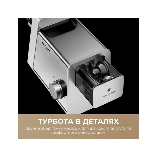 М'ясорубка MOVA MG20 (MOVA_MG20) М'ясорубка MOVA MG20 (MOVA_MG20)