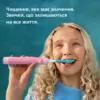 Електрична зубна щітка Philips HX6600/41