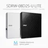 Оптичний привід DVD-RW ASUS SDRW-08D2S-U LITE/BLK/G/AS (90-DQ0435-UA221KZ)