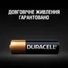 Батарейка Duracell MN27 12V спеціалізована лужна, A27/27A/V27A/8LR732, 1 шт. в упаковці (5007388)