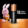 Батарейка Duracell AA лужні 8 шт. в упаковці (5000394006522 / 81417083 / 81480361) Батарейка Duracell AA лужні 8 шт. в упаковці (5000394006522 / 81417083 / 81480361)