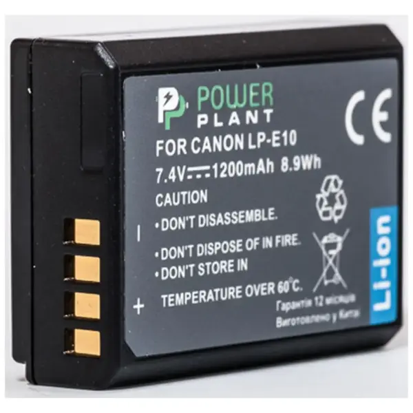 Акумулятор до фото/відео PowerPlant Canon LP-E10 (DV00DV1304)
