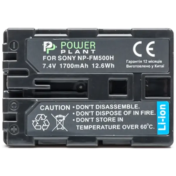 Акумулятор до фото/відео PowerPlant Sony NP-FM500H (DV00DV1229)
